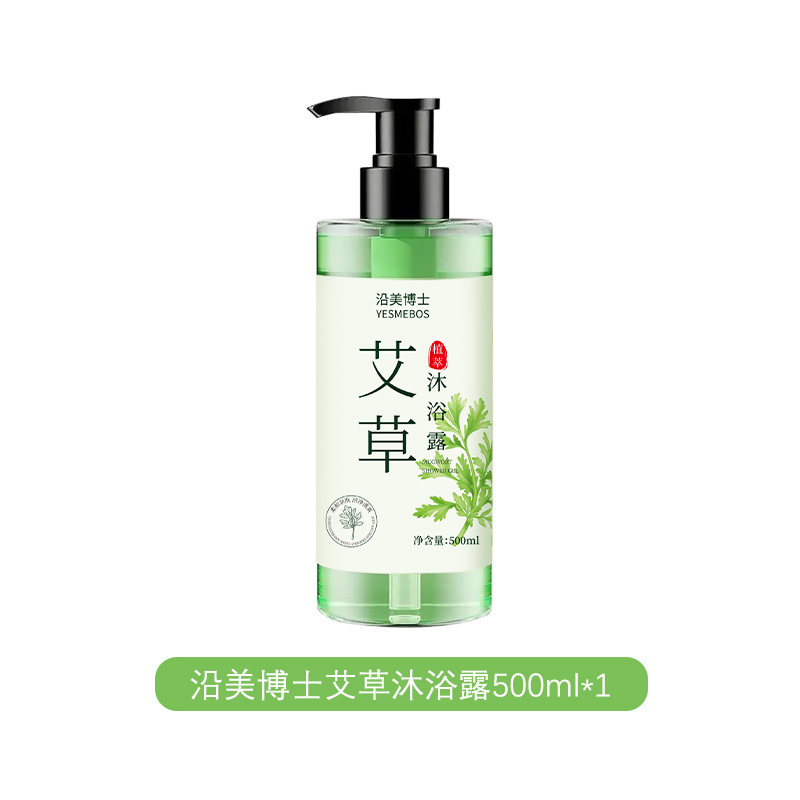 沿美博士艾草沐浴露滋润养护深层清洁洗螨止痒控油清爽草本沐浴乳|undefined