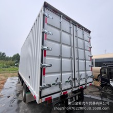 跨境供应二手翻新福田奥铃4.2米厢式货车 5T福田底盘小型底盘库存