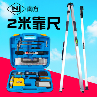 2-Meter Folding Inspection Tool Set 2m Inspection Ruler Aluminum Alloy High-Precision Level Ruler