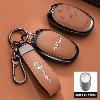 2025 GAC Aion V Tyrannosaurus Rex Key Case, AION RT/UT Exclusive High-End Full-Coverage Protective Shell (Static Rod/Key Bag) - aion-exclusive-orange-wrist-strap-buckle