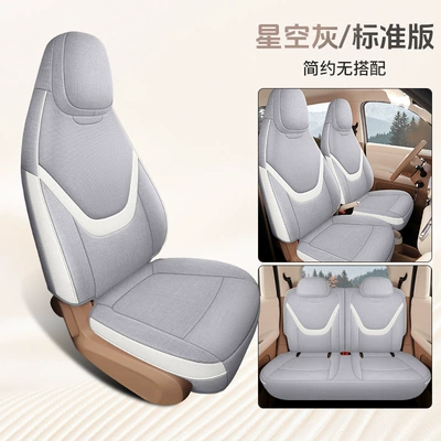 2026 new model custom fabric Modelə uyğun (Original) oturacaq örtükləri - starry-gray-four-seater-full-enclosure-standard-version-exclusive-for-the-fifth-generation-hongguang-mini