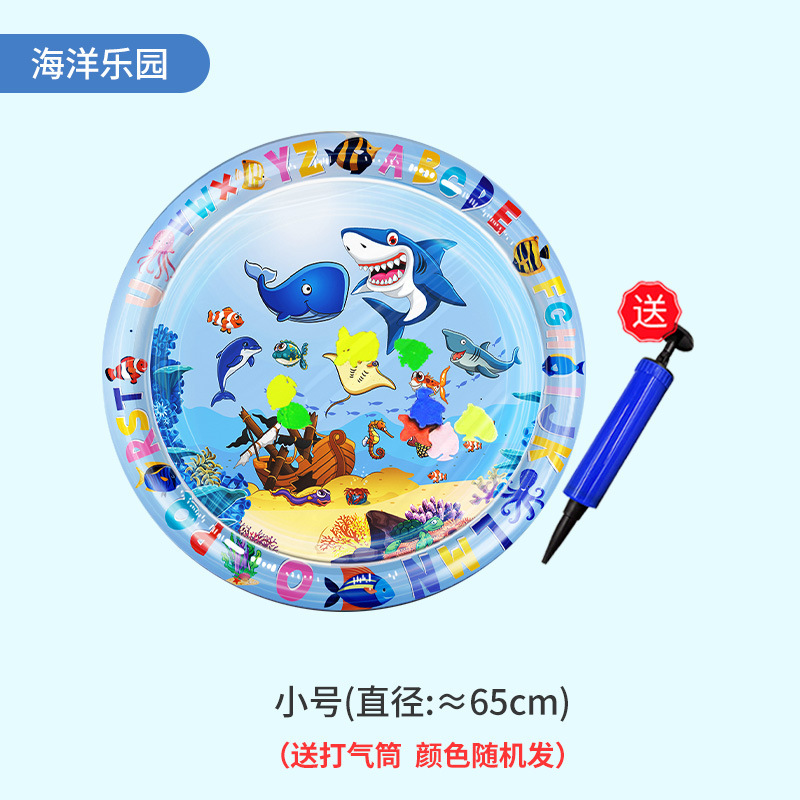 ★업그레이드되고 두꺼워진 버전★작은 사이즈 65cm 씨월드