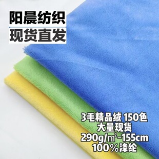 �����F؛3ë��Ʒ�q290g���ýqС��ë ��߷��b����