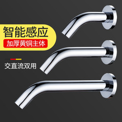 Wall-Mounted Induction Faucet, Public Use, Fully Automatic Single-Handle Cold/Hot Water Tap with Infrared Sensor and Smart Handwashing Function