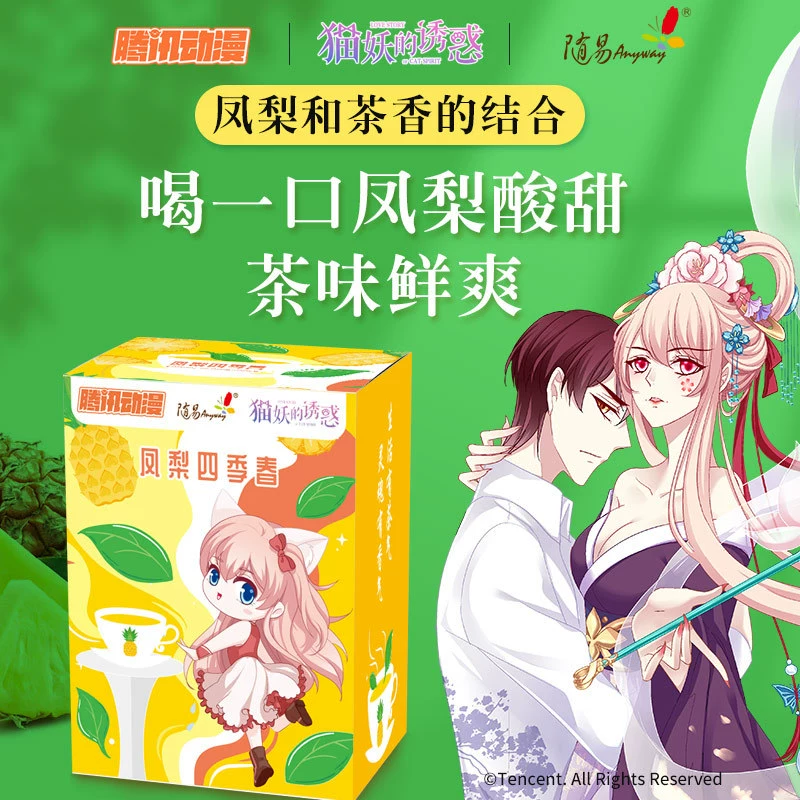 Сяо Yi Mountain улун чай, фруктовый чай, пакетики чая, ароматизированный чай, iced tea
