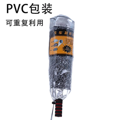 cleaning artifact car cleaning wax Car cleaning tools - gray-round-wax-mop-pvc-packaging
