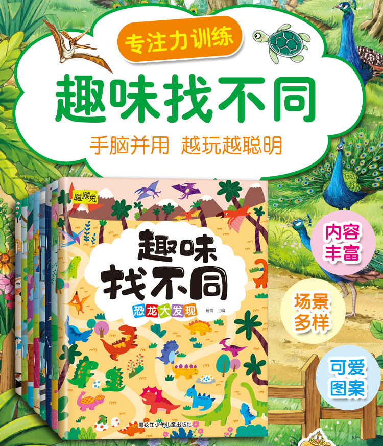 详情图