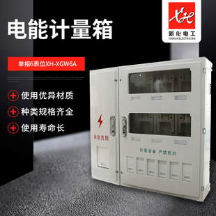 �S���N�� SMC��������Ӌ���� ��׼����6��λ늱���С����