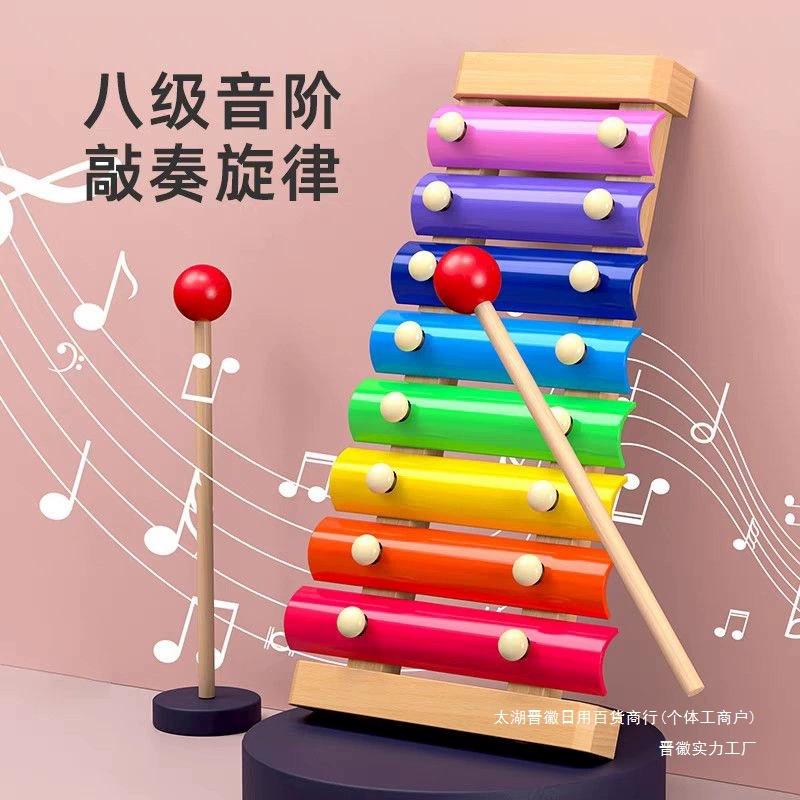 Детские игрушки для мальчиков и девочек в возрасте от 1-2-3 до 6 лет, восьмитональное пианино, просветительские ударные инструменты для раннего образования