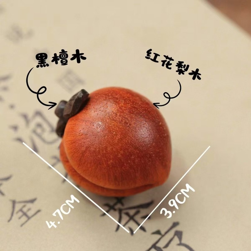 木雕果蔬小摆件木质山竹可爱实木木头水果治愈系礼物桌面装饰摆设|undefined