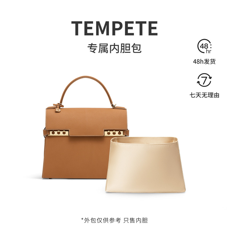 [Imported Silk Satin] Suitable for Delvaux Tempete Inner Bag, Protective Lining, Lightweight Storage Bag, Inner Bag