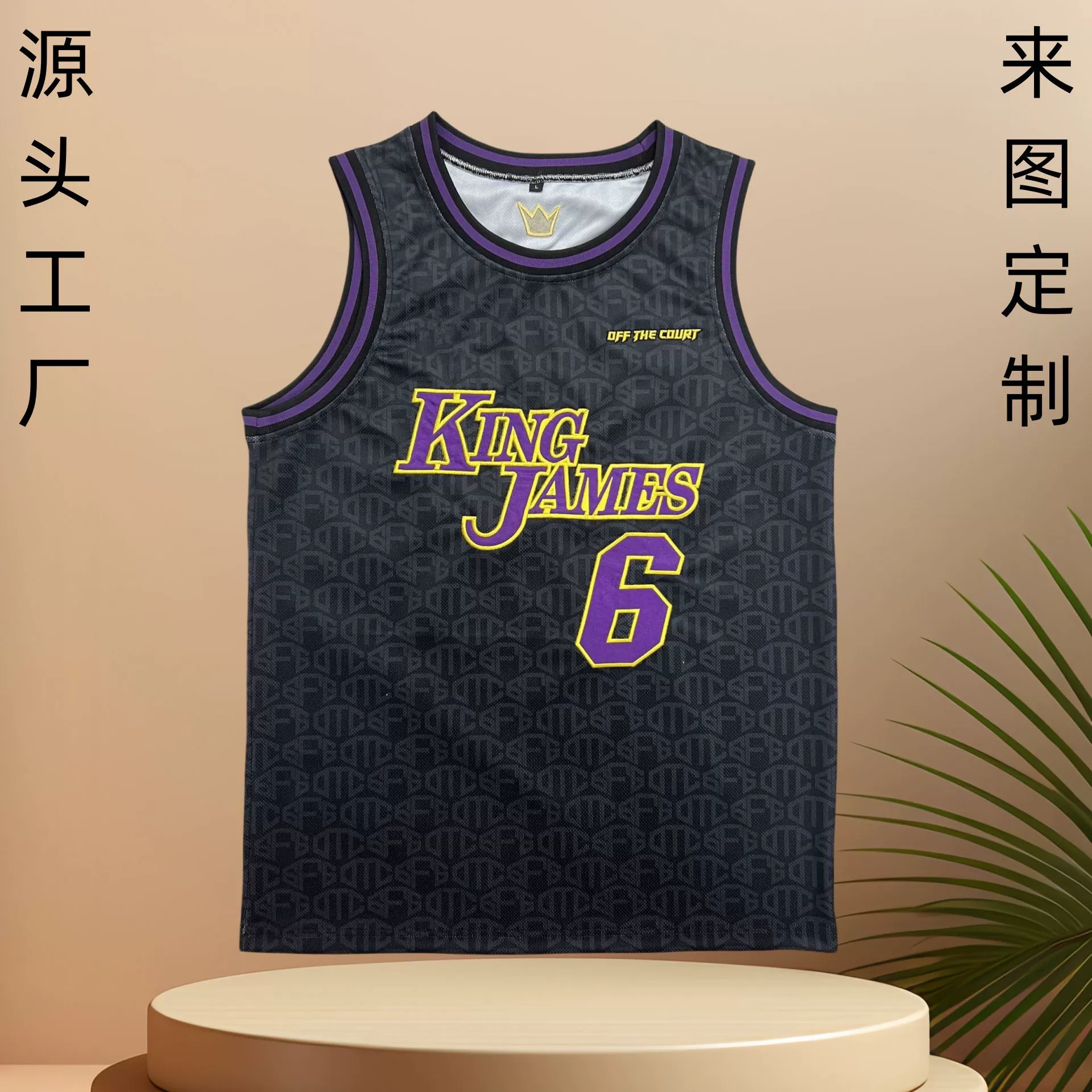 Изготовленный на заказ баскетбольный жилет для внешней торговли Спортивная команда на открытом воздухе Одежда для соревнований Джерси Тренировочный Быстросохнущий дышащий жилет с принтом