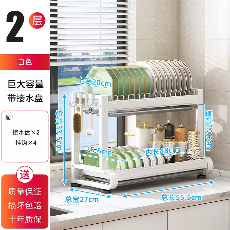 Wanxiong キッチン多機能ボウルラックナイフと箸ラック一体型キッチン収納ラックカウンタートップ排水ラック|undefined