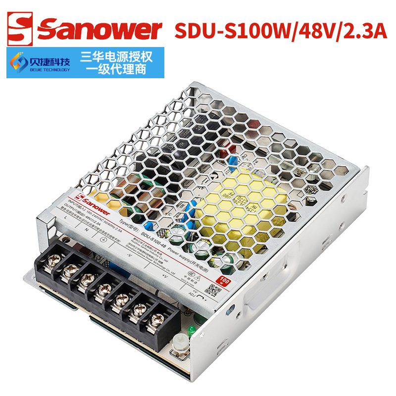 三华（Sanower）超薄平板开关电源 低压转换器SDU-S100W 48V 2.3A