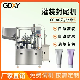 化工成型设备;灌装机械;充填机械