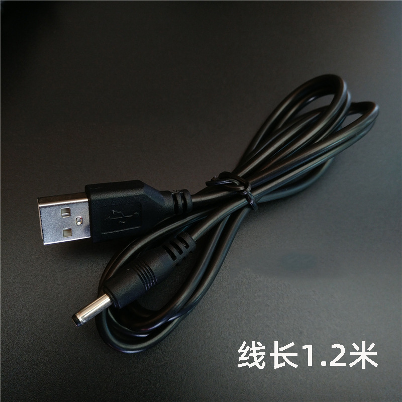 USB to 3.5*1.35 DC power cord 3.5DC USB DC3.5*1.35 charging cable