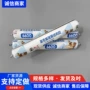 太阳能粘结定制6600结构胶