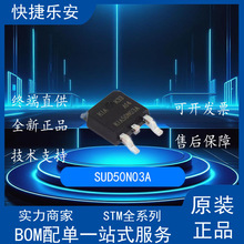 ȫ50N03NƬSUD50N03AЧMOSKIA50N03bTO252Nϵ