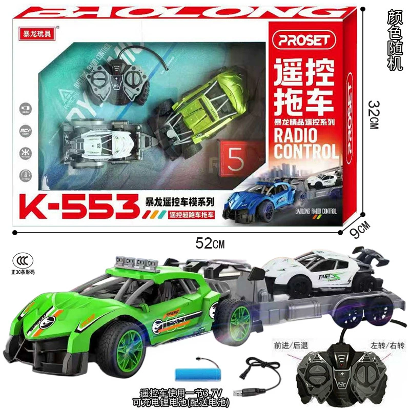 Children's wireless racing car, gift box for boys, remote control