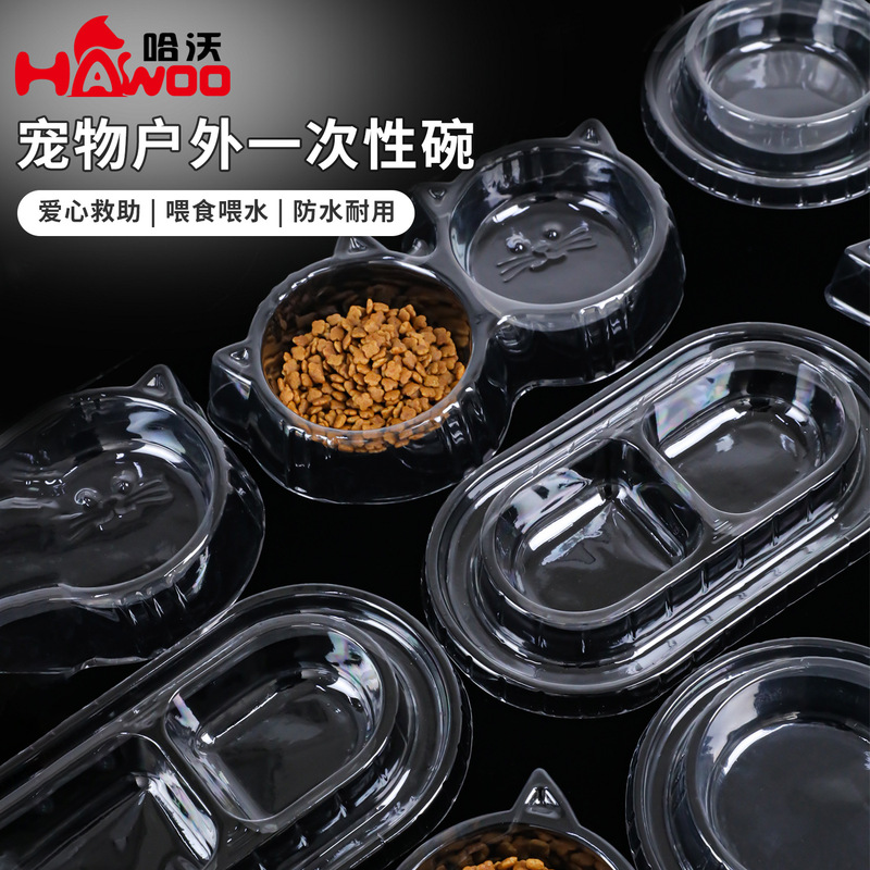 Disposable Cat Bowl Outdoor Anti-Ant Pet Bowl Lightweight Recyclable Plastic Stray Cat and Dog Feeding Round Bowl Wholesale Disposable Cat Bowl Outdoor Anti-Ant Pet Bowl Lightweight Recyclable Plastic Stray Cat and Dog Feeding Round Bowl Wholesale