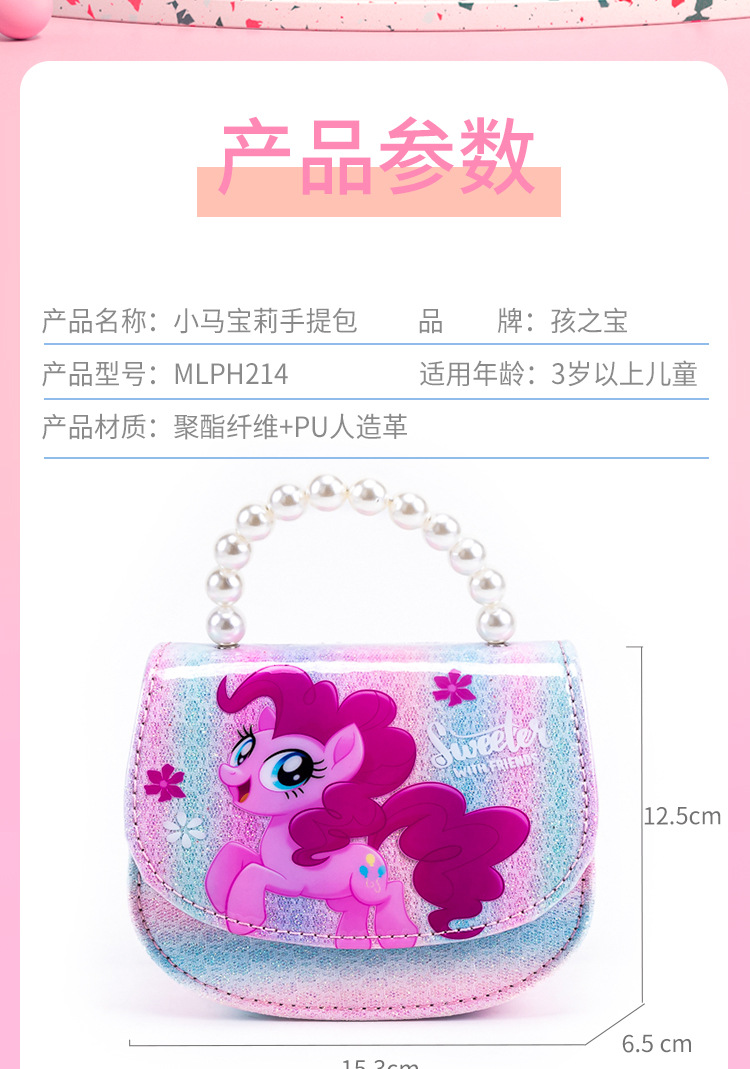 MLPH214_详情页_02