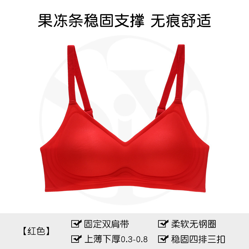 레드(단품)
