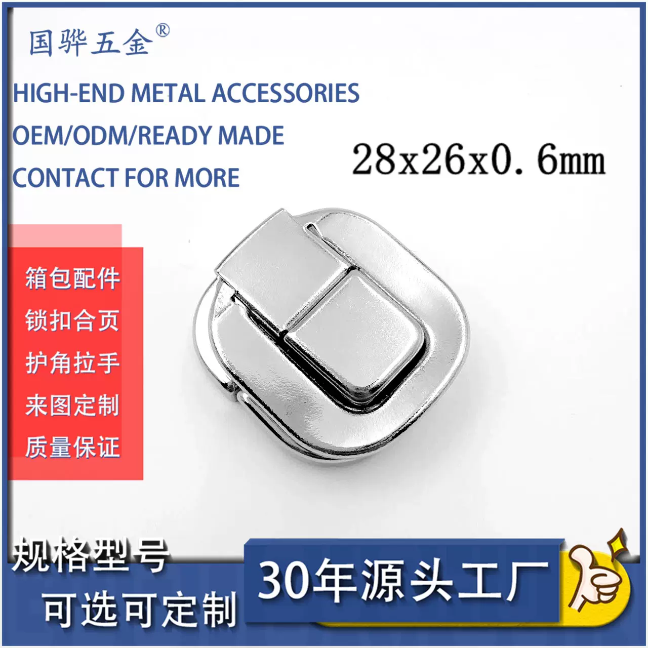 小号元宝锁礼品盒搭扣 圆形木盒铁皮盒扣箱包圆形小扣锁 家具配件