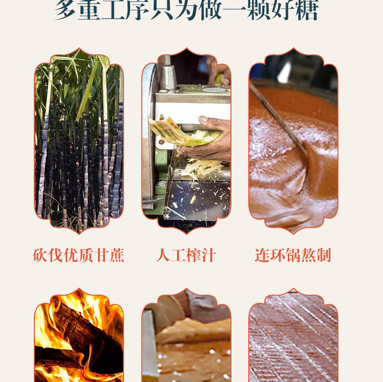 Yunnan Brown Sugar Gift Box Ginger Tea Handmade Independent Packets 360g specifications