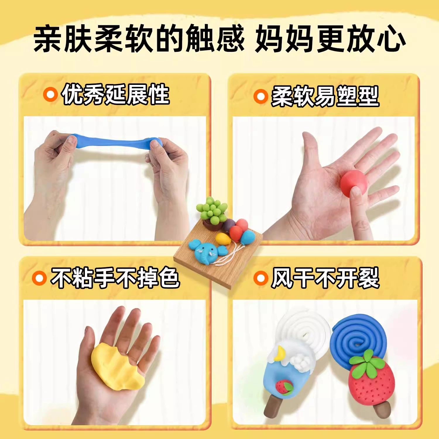 千其糖 Plasticine, children's ultra light clay for kindergarten, toy, handmade