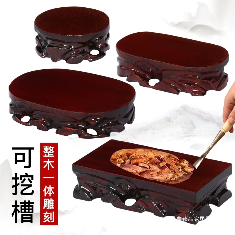 Основание из цельного дерева с пазами для резьбы, подходит для камня из красного дерева, вазы, цветочного горшка, украшения статуи Будды, курильницы, подставки для чайника и кронштейна.