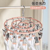 Носки, сушилка из нержавеющей стали для домашнего использования, универсальная вешалка, нижнее белье