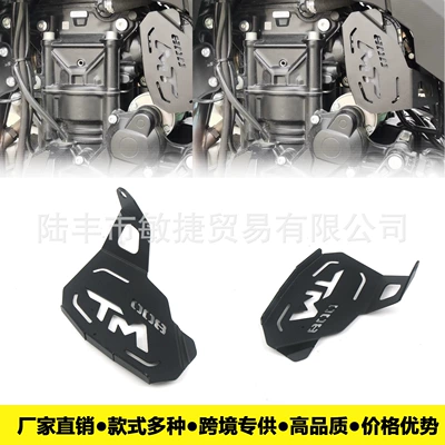 Applicable to CFMOTO Chunfeng 800NK Modified Parts Valve Protective Cover Motorcycle Throttle Valve Decorative Cover (Motorcycle frame)