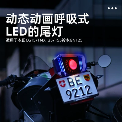 Tail light Light Cg125 Mxi125 155