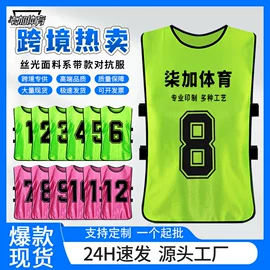 足球训练背心;足球护腿板;运动休闲棉袜