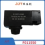 01-321p-011h0f011549先导阀