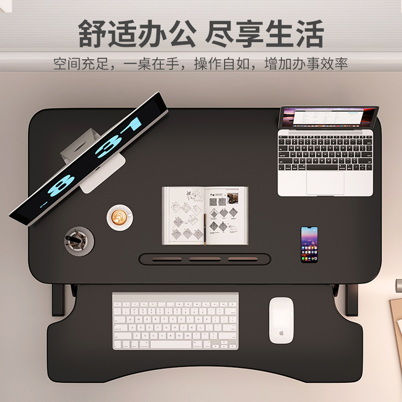 站立式办公桌可升降工作台电脑桌台式增高笔记本桌面家用折叠支架|undefined