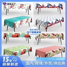 气球;场地布置道具;拉花、彩带