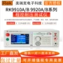美瑞克系列程控耐压高阻计