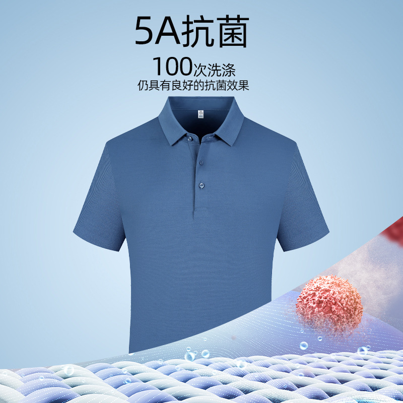 Camiseta POLO sin costuras antibacteriana Modal Sorona 5A con logotipo personalizado estampado, ropa de trabajo de manga corta, ropa de trabajo de verano