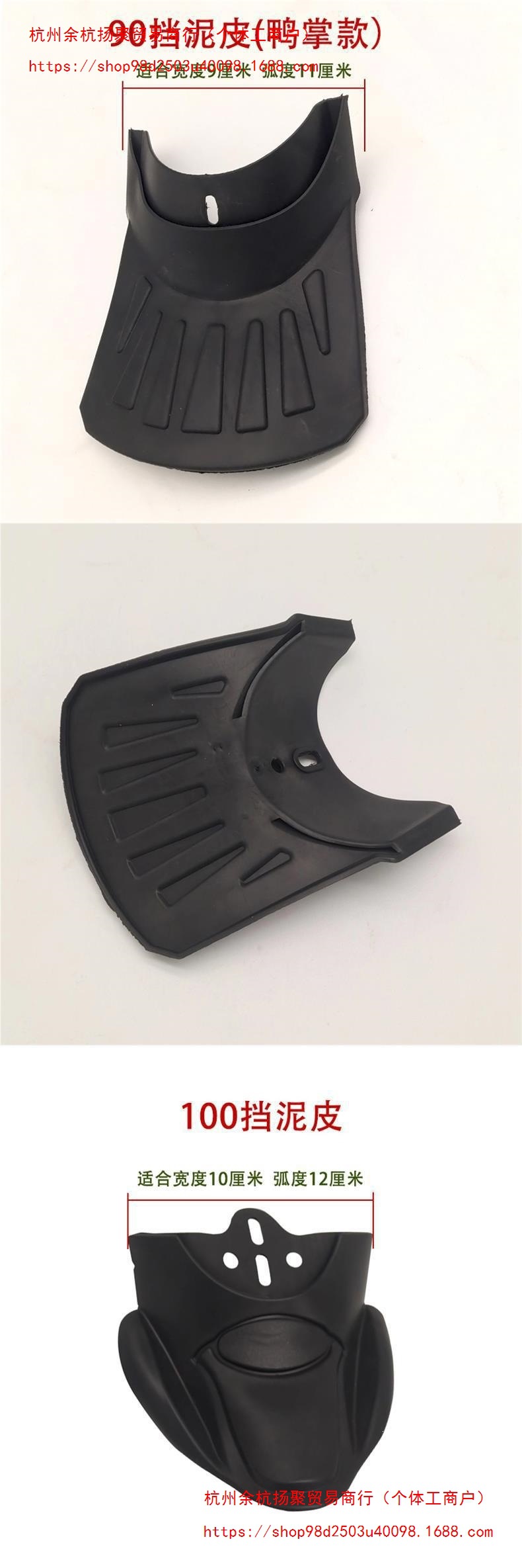 You can use mudguards for the front and rear wheels of your electric scooter, as well as mud flaps to prevent water from splashing onto the bike or electric scooter