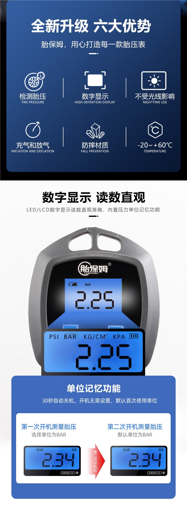 Car tire electronic air pressure gauge, inflator gauge, tire pressure digital display, air inflator gauge, tire pressure gun