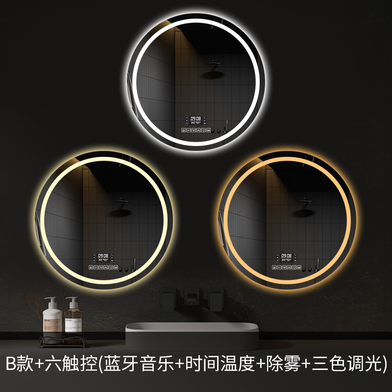 Espejo de baño inteligente LED redondo Pantalla táctil antiniebla con espejo de lámpara de pared de tocador espejo luminoso