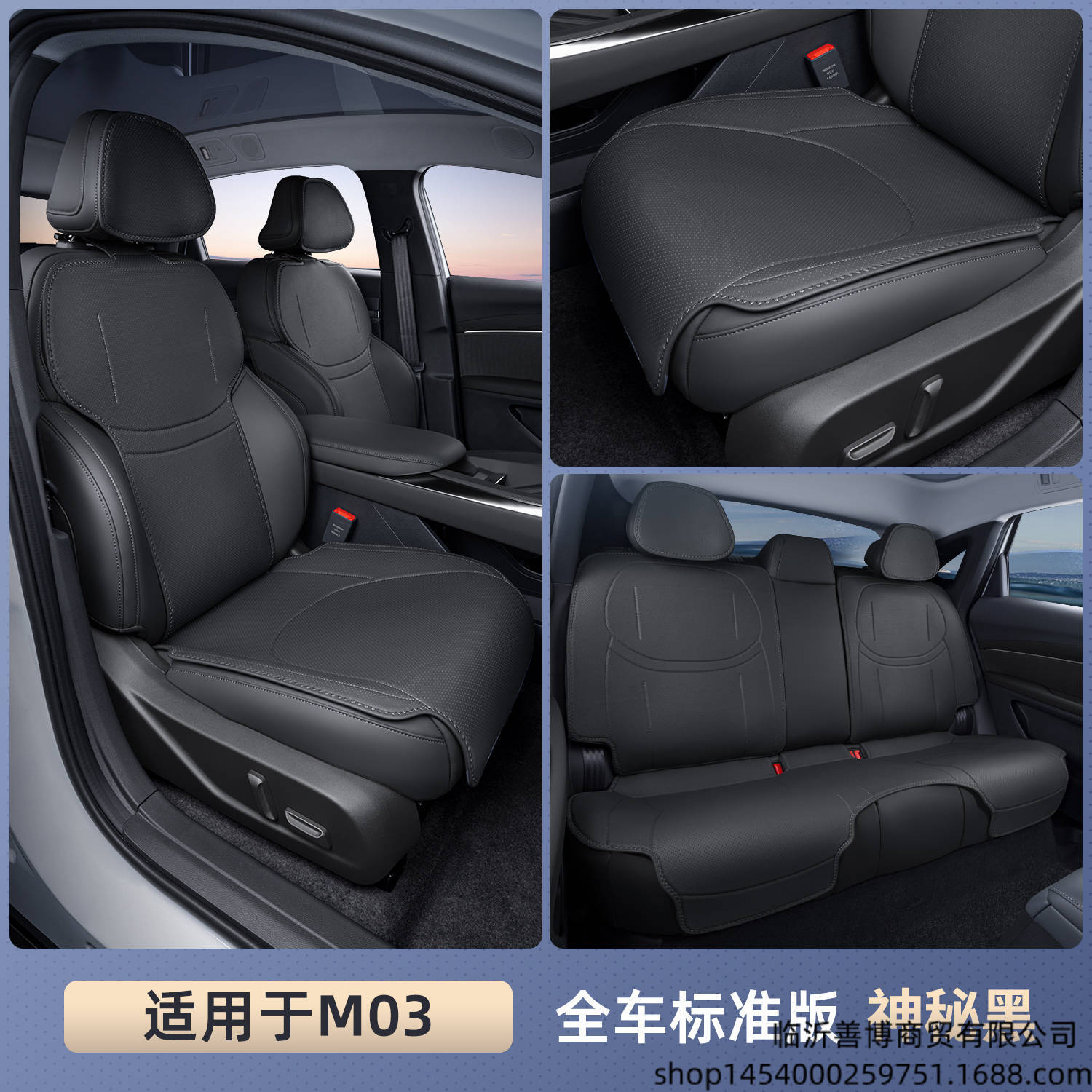 Modelə uyğun (Original) oturacaq örtükləri – XPeng Cushion for 25 - mysterious-black-full-car-seat-cushion-breathable-wear-resistant-xpeng-m03max-25