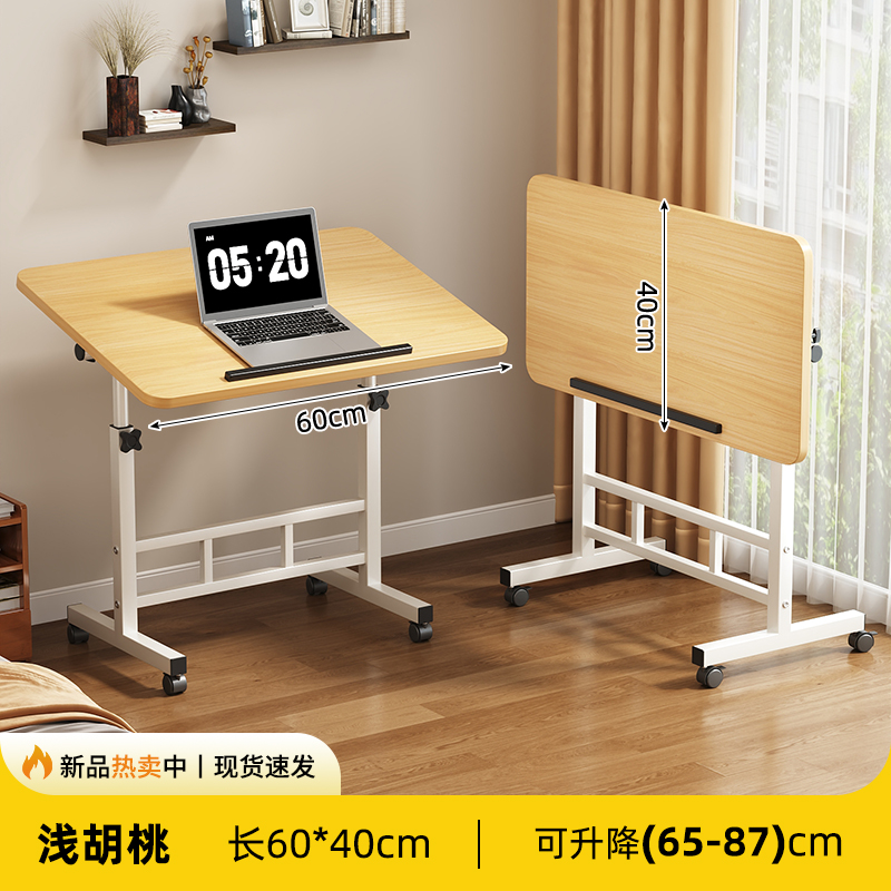 【Steel frame upgraded thickened version】Shallow walnut 60*40⭐Pan panel can be folded 180°⭐Desktop lift ⭐