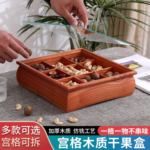 New Year's snack platter candy box dry fruit storage box melon seed fruit platter living room home use afternoon tea compartment ginger tea