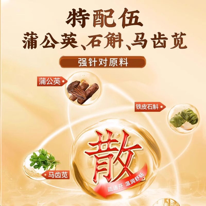 夏草とタンポポの結び目茶 ルーズティーバッグ 本物の中高年向け非甲状腺茶 肺非結節茶|undefined