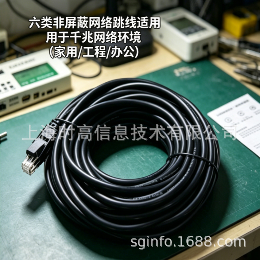 ������������CAT6ǧ������RJ45������NW102���ð칫���Խ�����