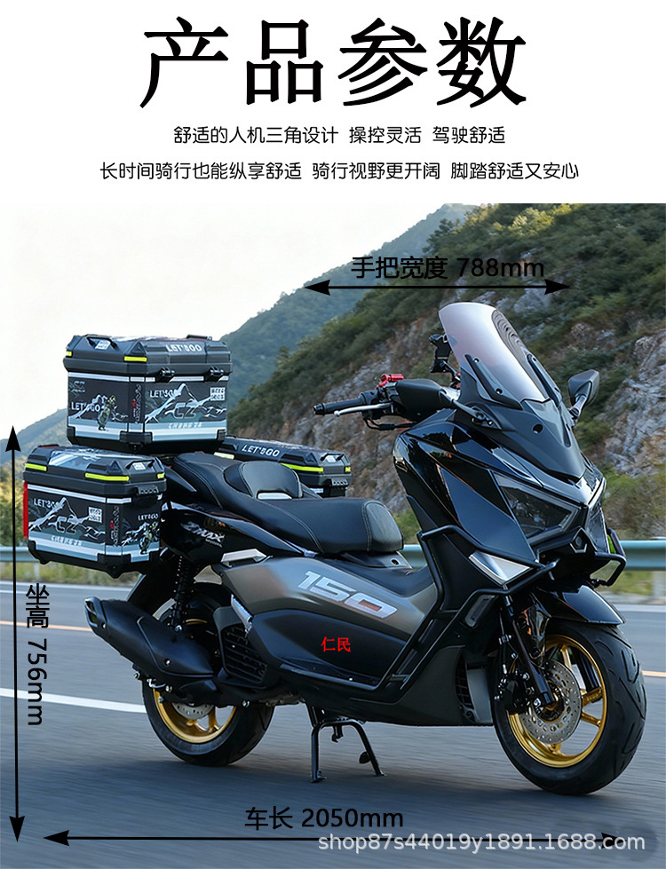 License-able Mengshi Four-Cylinder Cruiser Motorcycle, Majester Fuel-Saving Scooter, Brand New, National Standard IV, Electronic Fuel Injection
