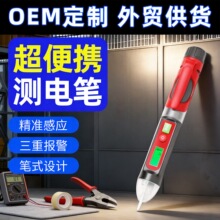 ����ѷ��Ӧ���Ե�ʷǽӴ�ʽ������·���繤ר�ø߾��������