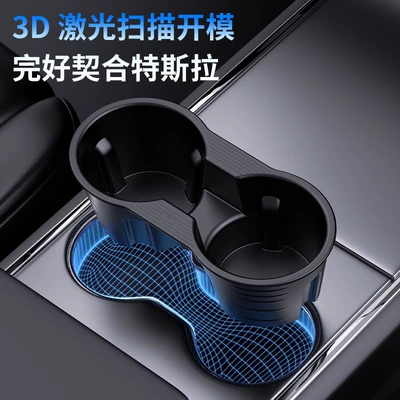 Artifact Interior Y Modification, Car cup holder/beverage holder